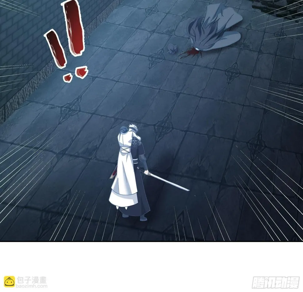 魔灵魅惑 第51页