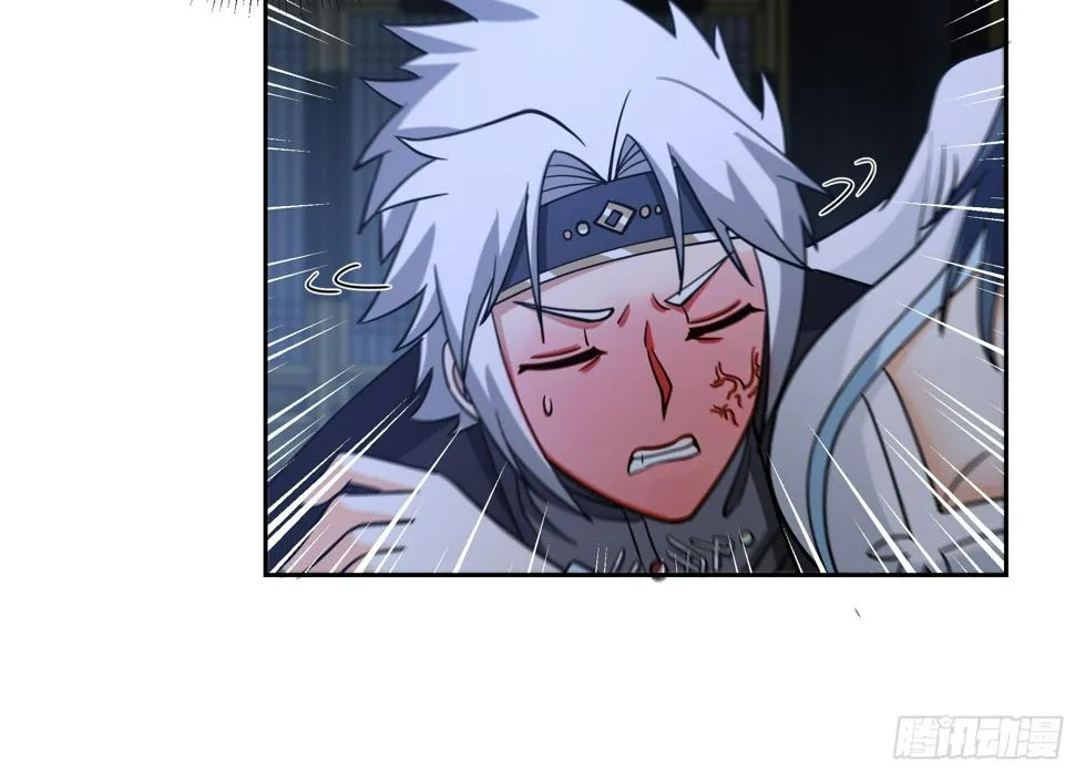汨罗江神 第6页
