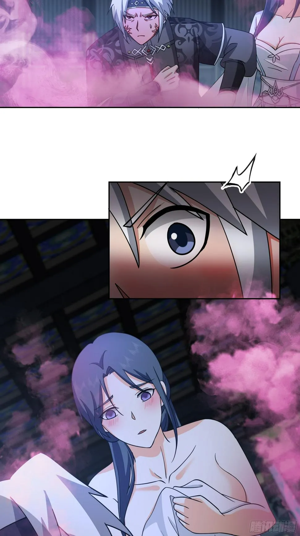 汨罗江神 第9页