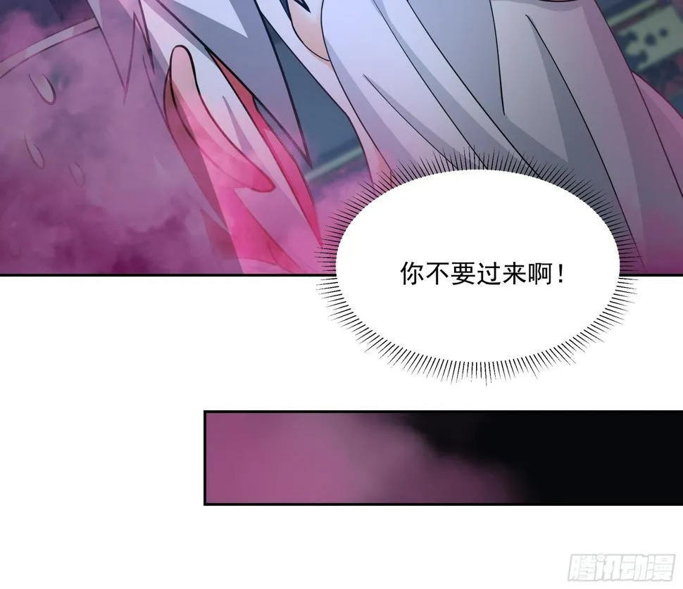 汨罗江神 第10页