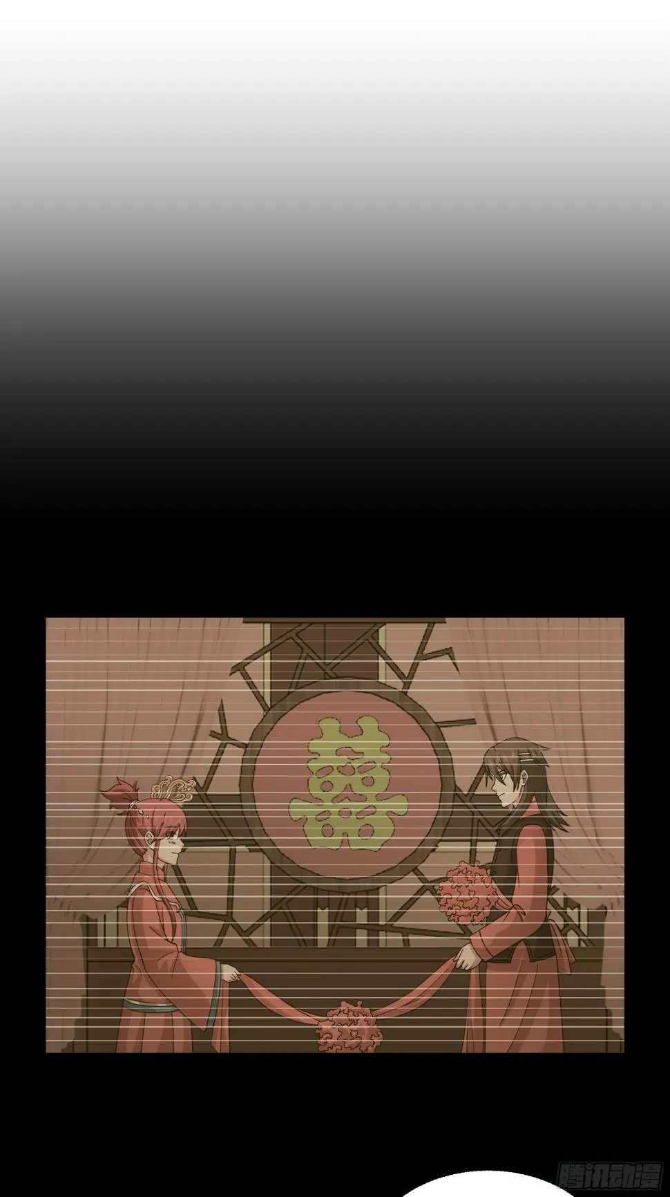 汨罗江神 第11页