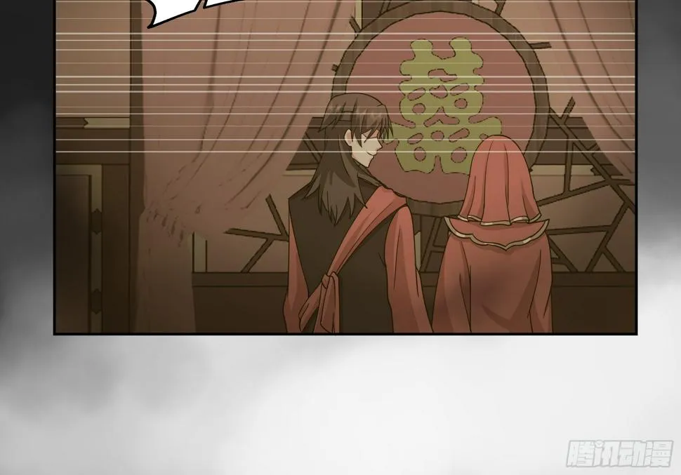 汨罗江神 第14页