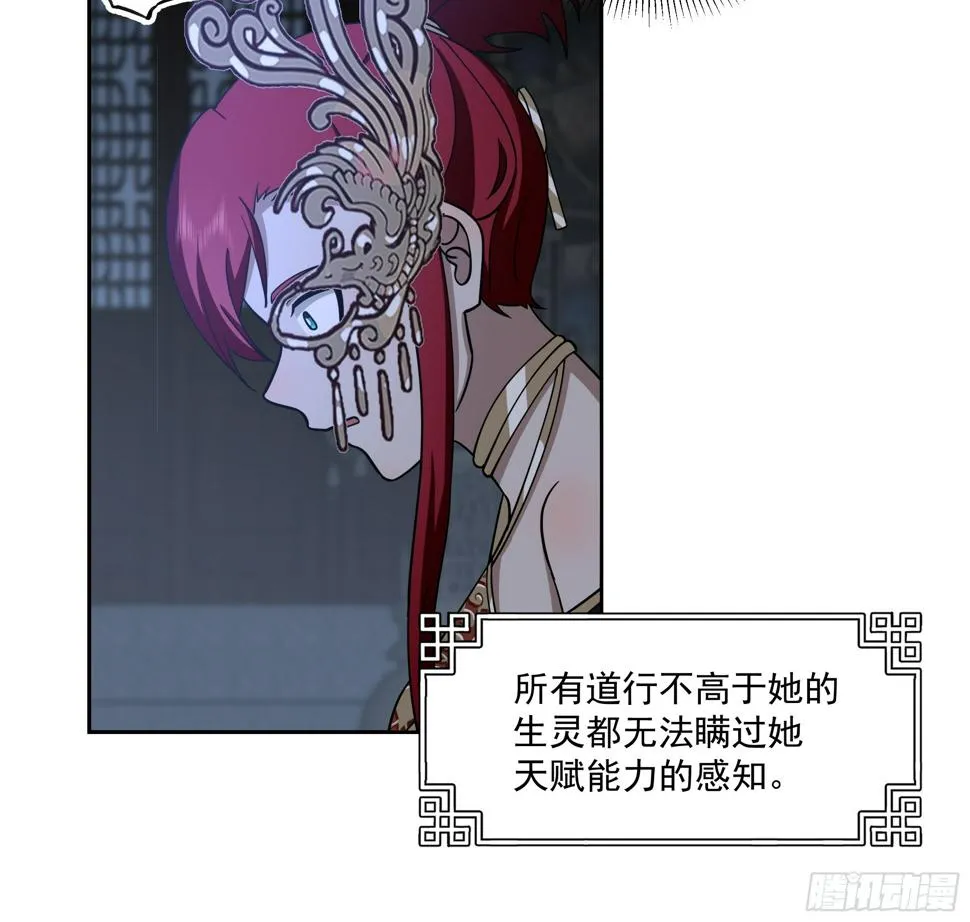 汨罗江神 第18页