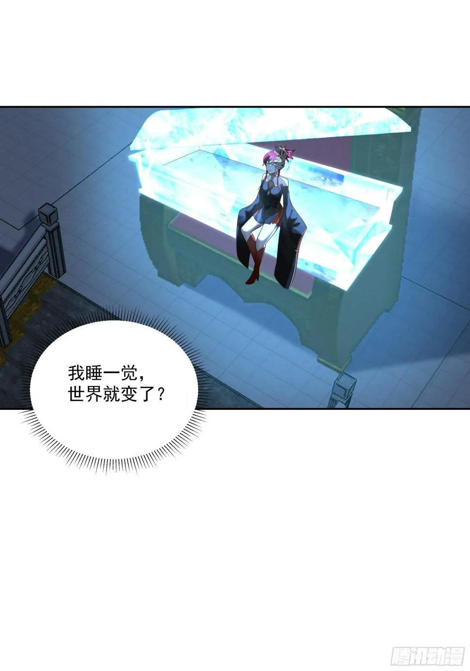 汨罗江神 第19页