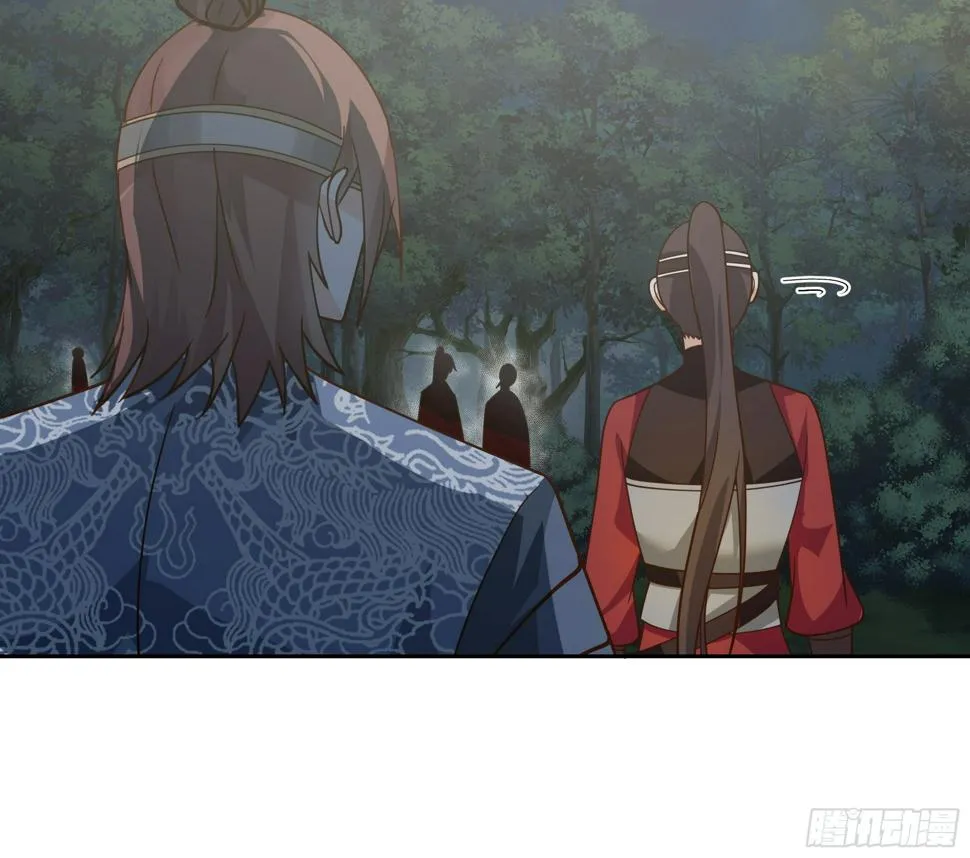 汨罗江神 第25页
