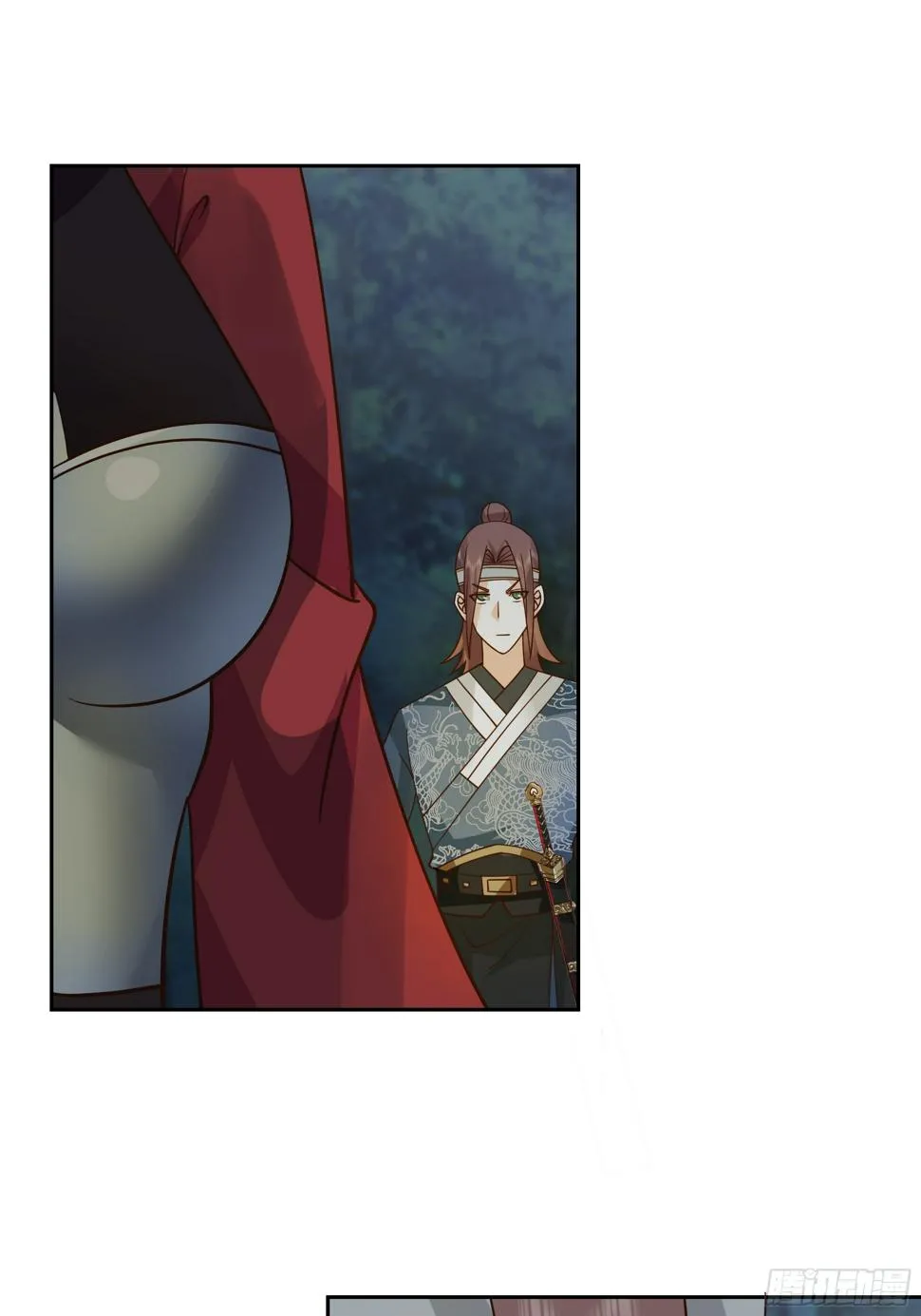 汨罗江神 第26页
