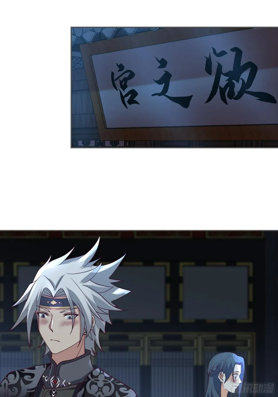 师徒之情 第13页