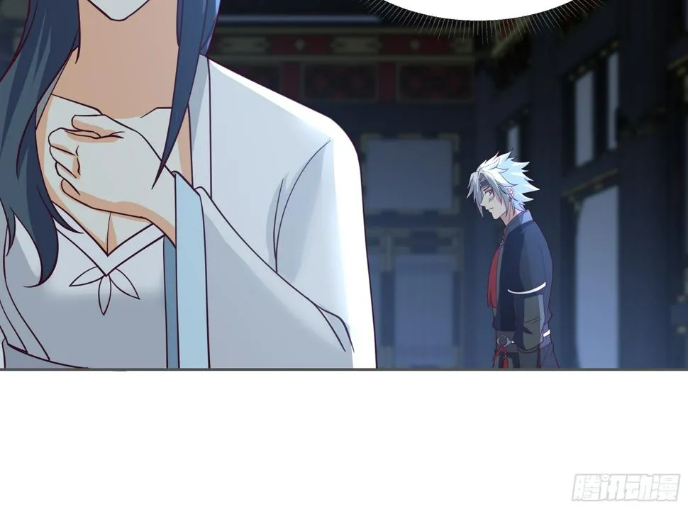 师徒之情 第16页