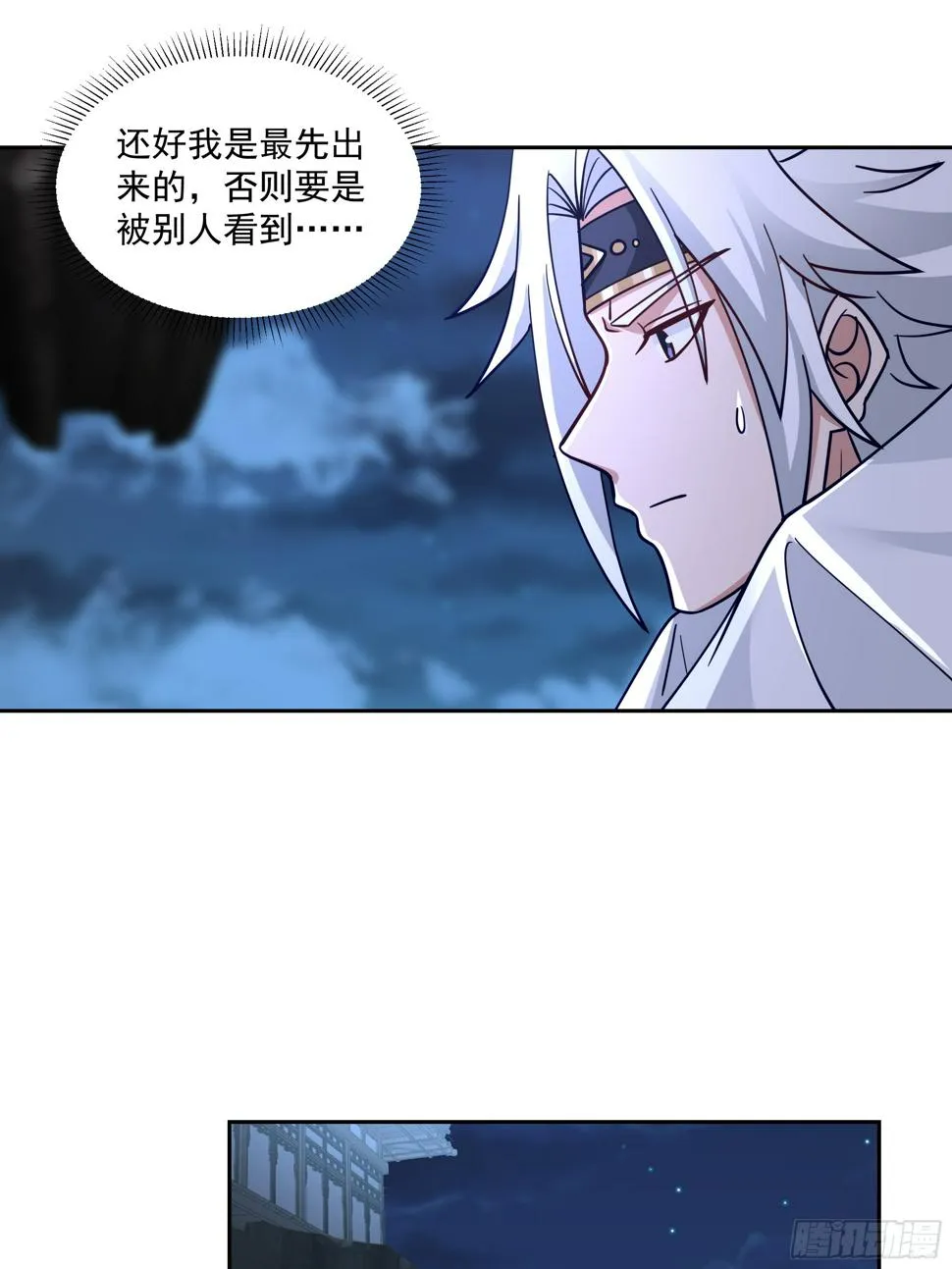 师徒之情 第39页