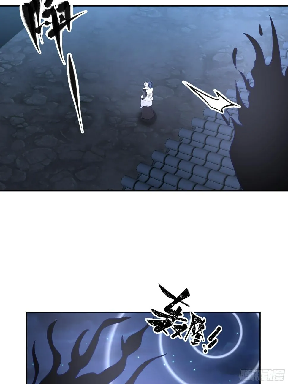 师徒之情 第41页