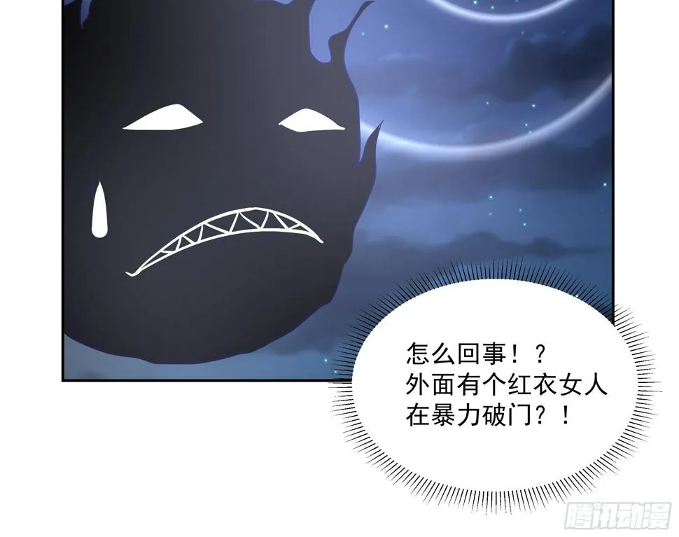 师徒之情 第42页