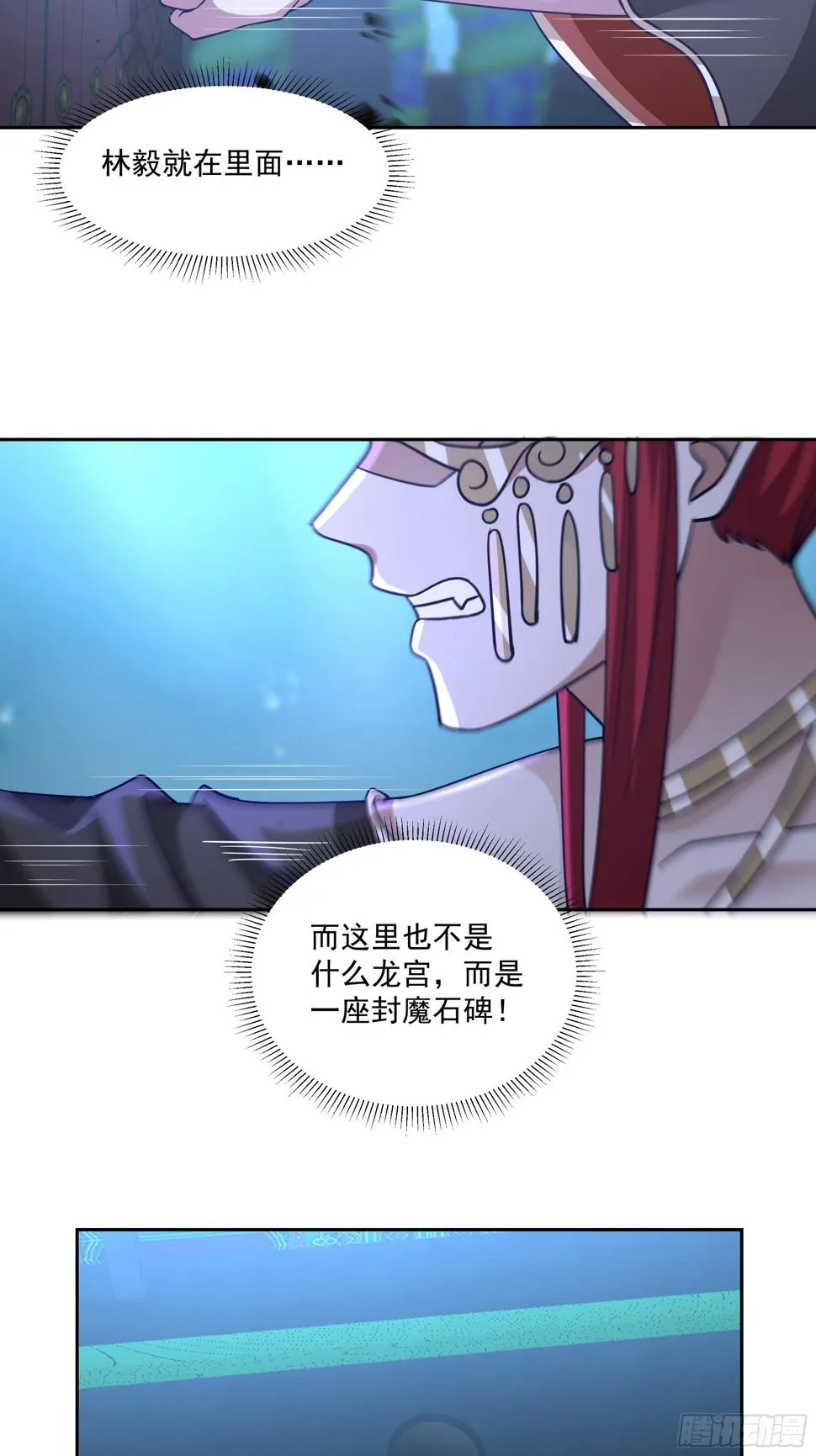 师徒之情 第44页