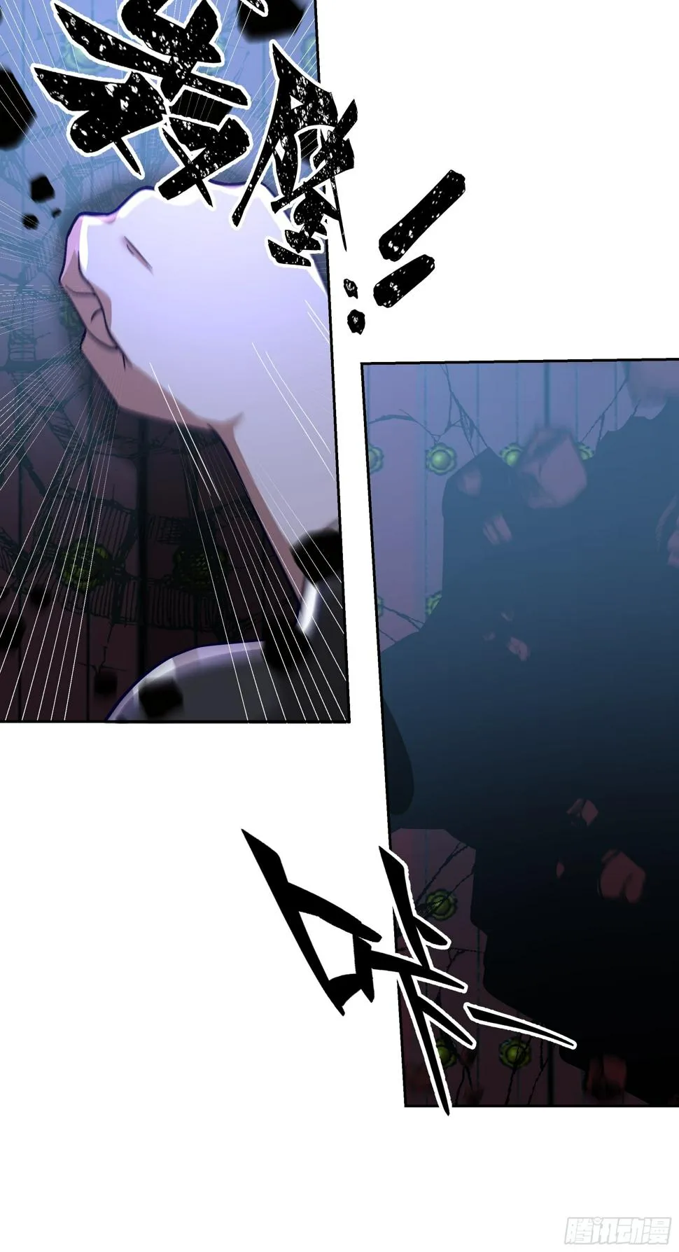 师徒之情 第46页