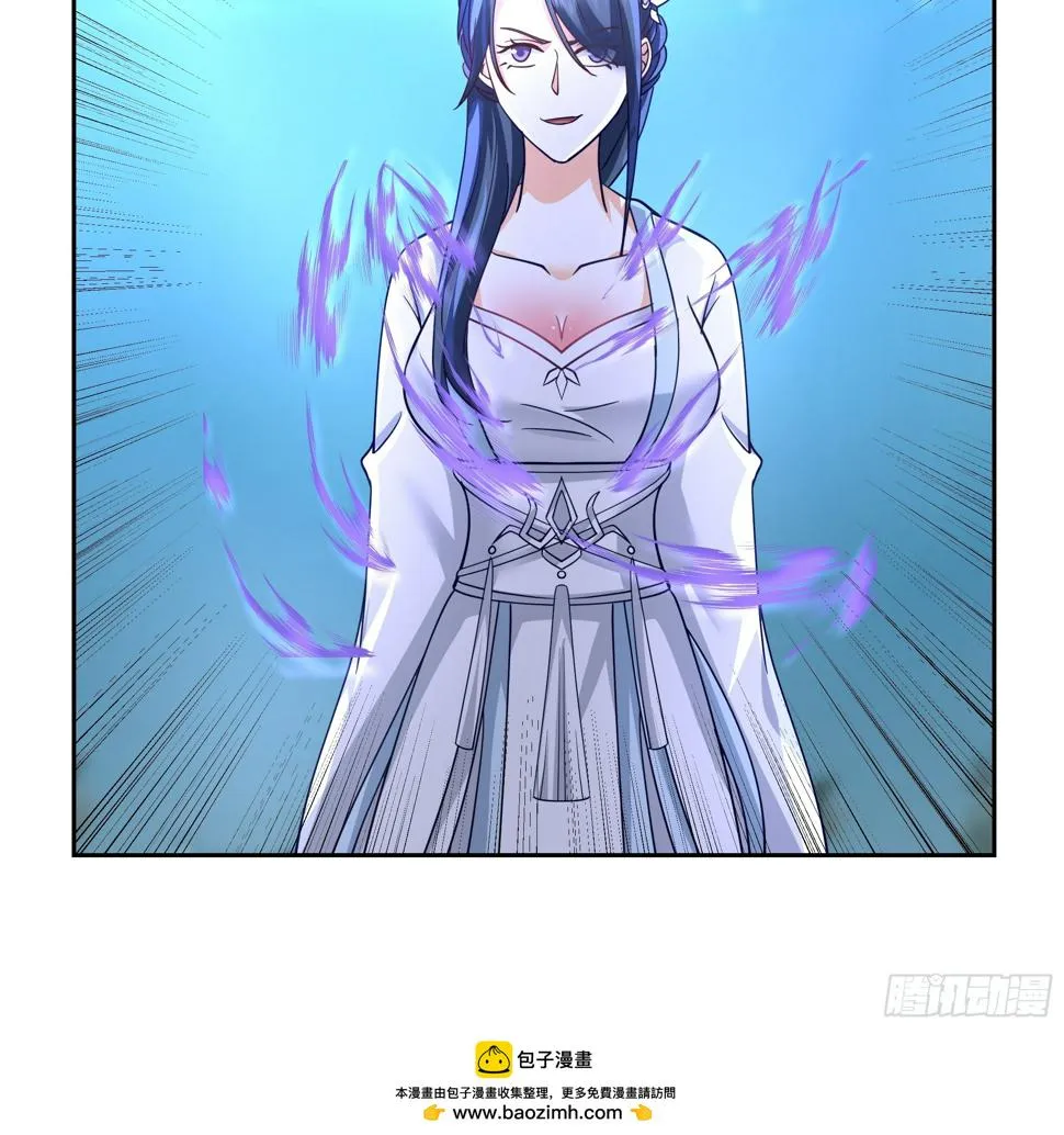 师徒之情 第50页
