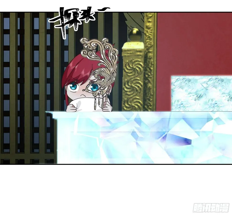 魔道天才 第6页