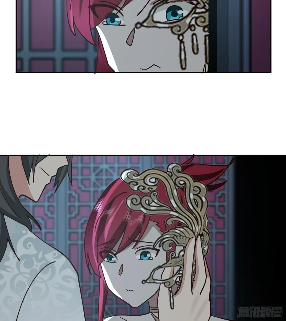 魔道天才 第8页