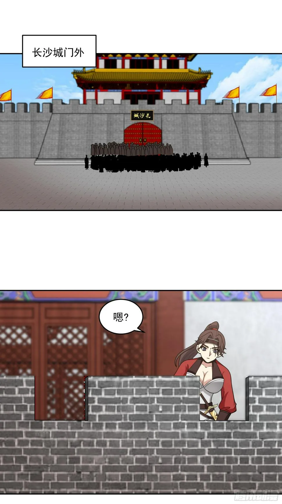 好心的狗官 第11页