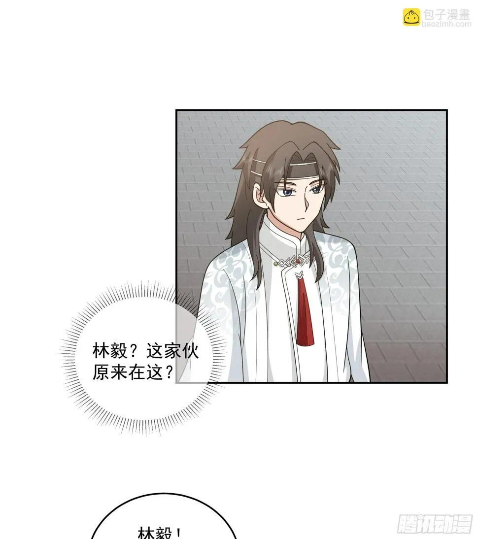 好心的狗官 第12页