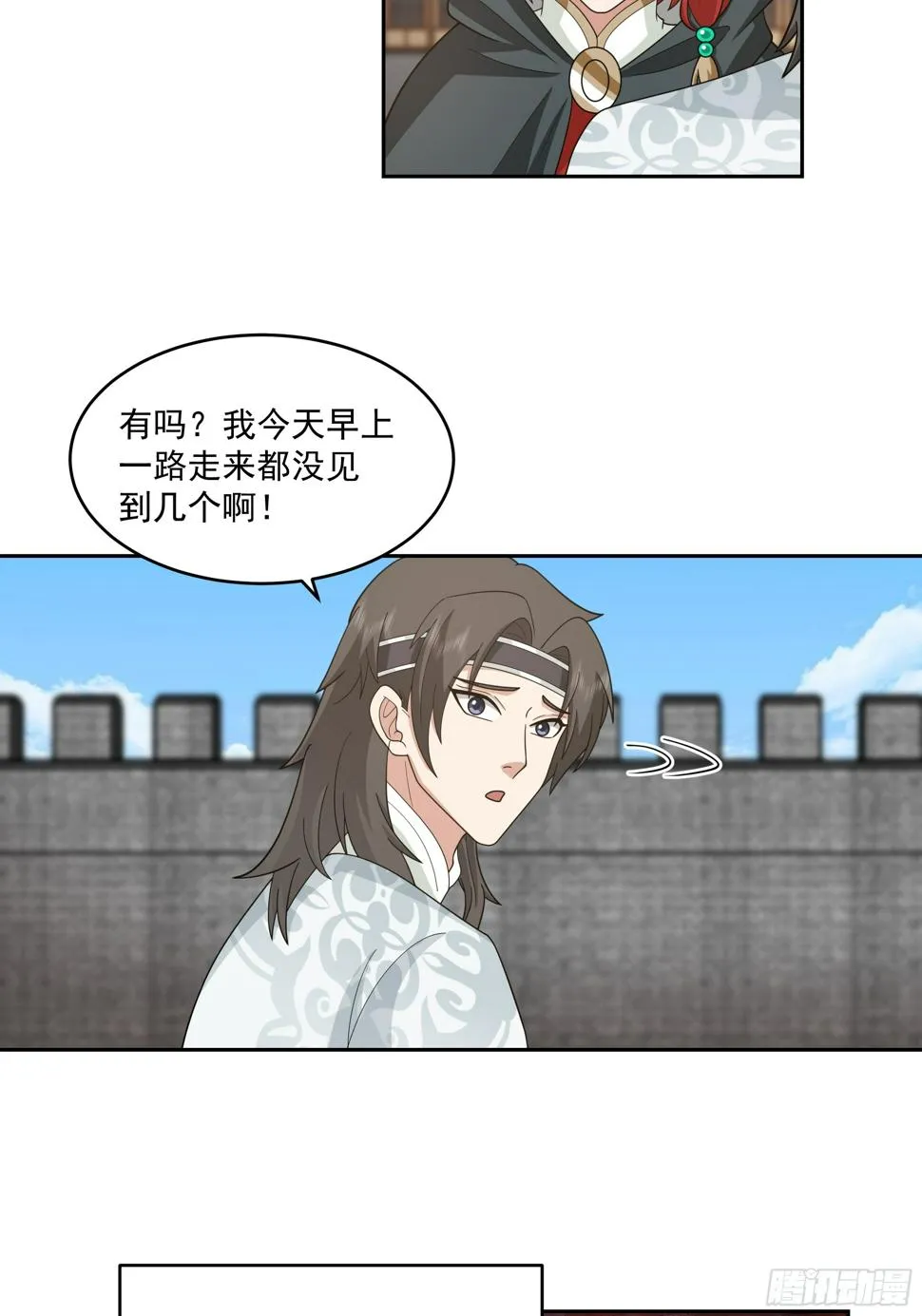 好心的狗官 第21页