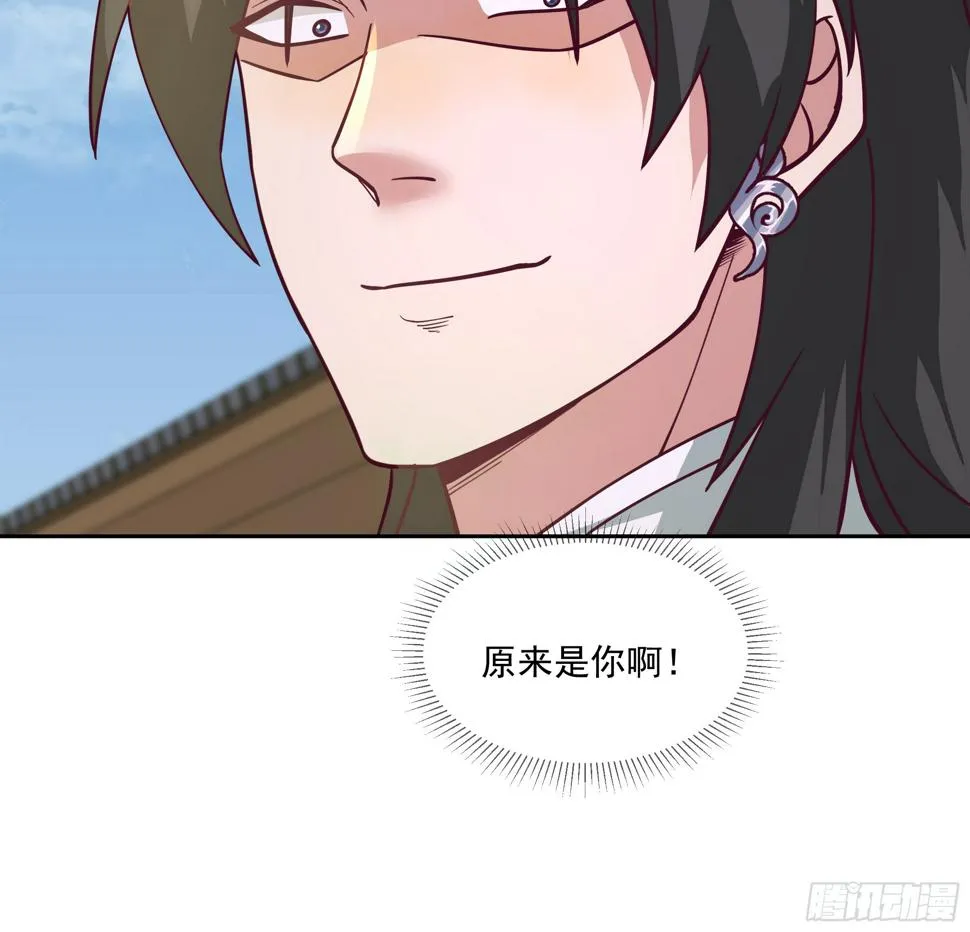 你被逮捕了 第6页