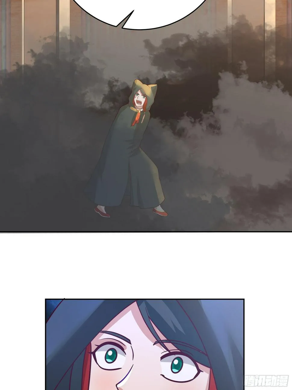 你被逮捕了 第16页