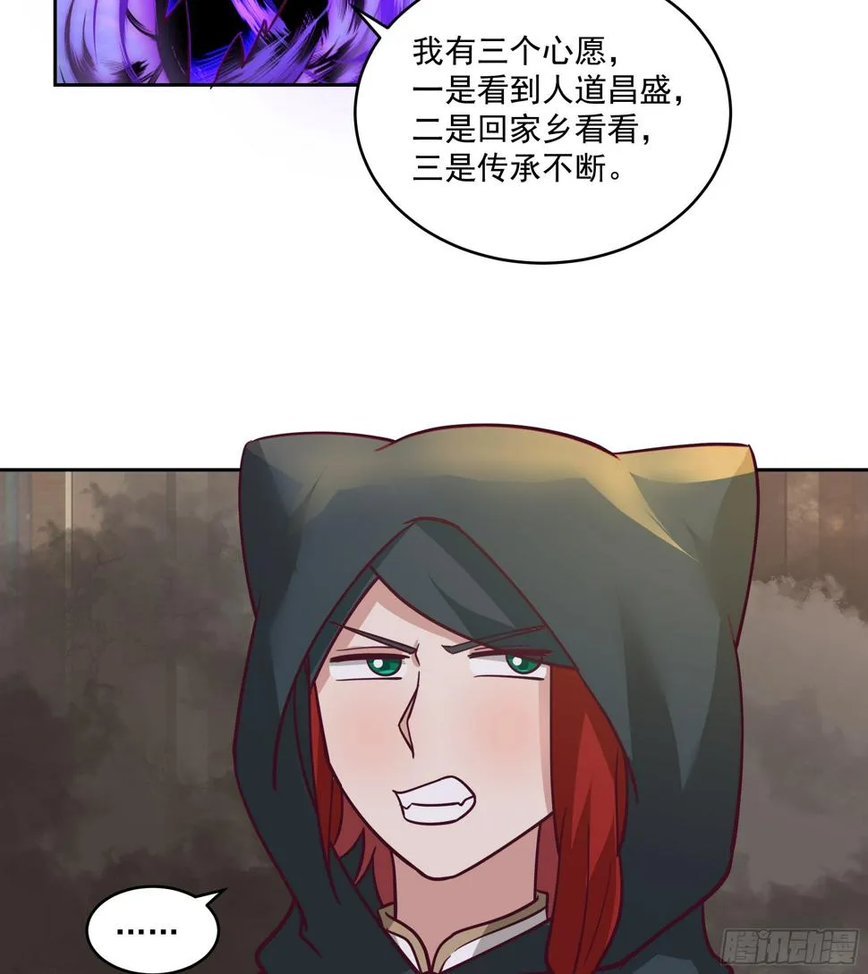 你被逮捕了 第22页