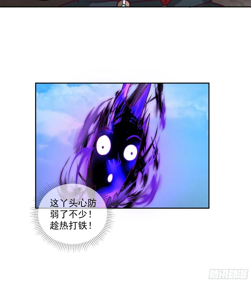 你被逮捕了 第23页