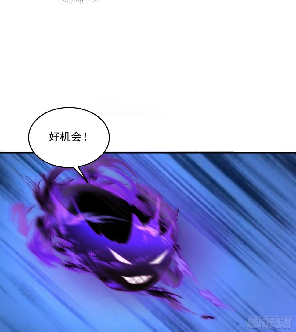 你被逮捕了 第25页