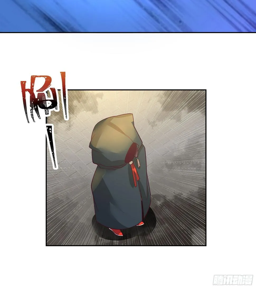 你被逮捕了 第26页