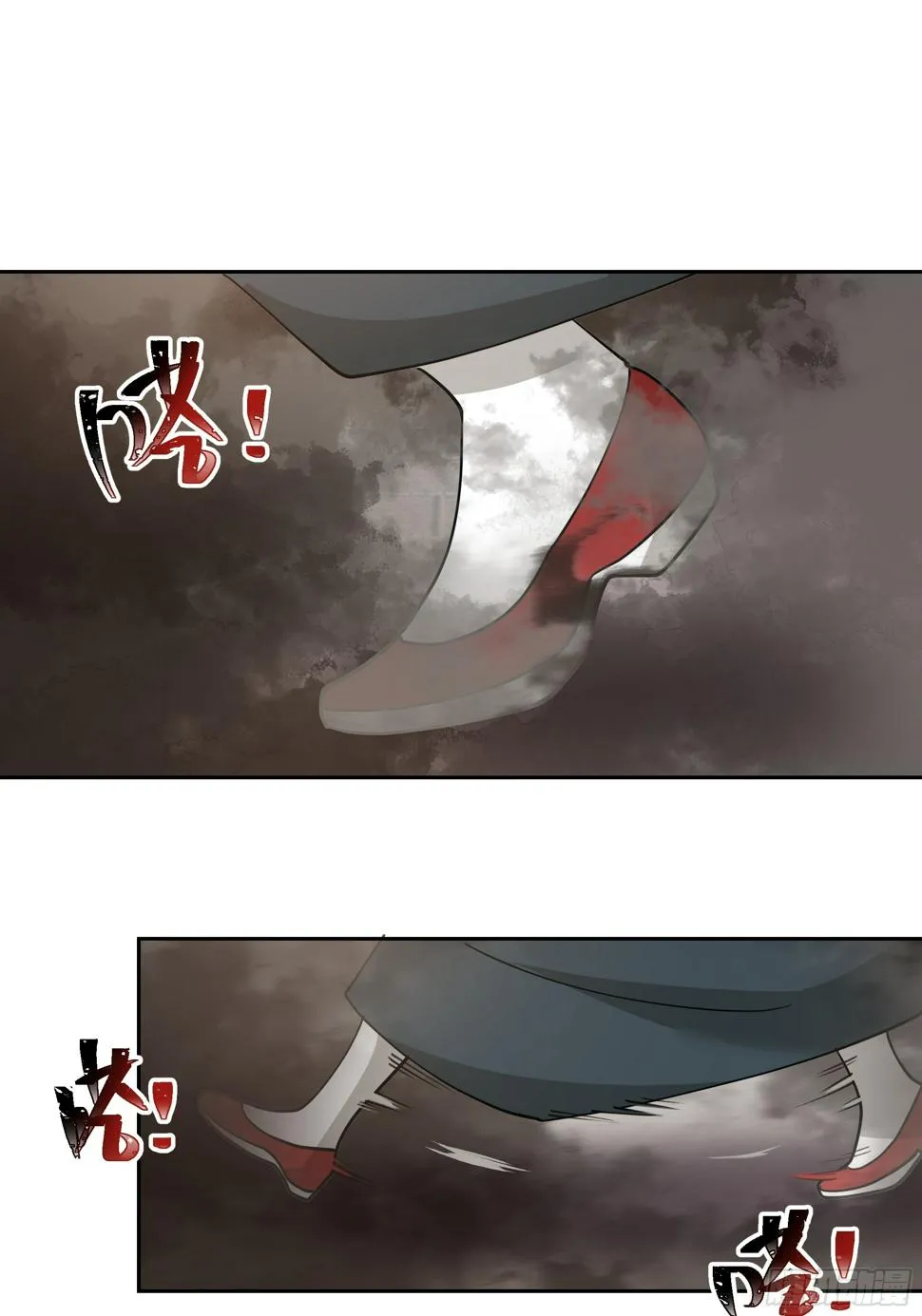 你被逮捕了 第32页