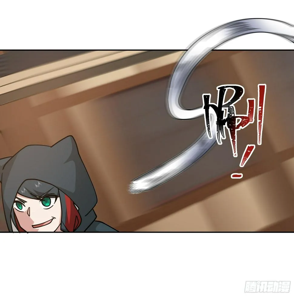 你被逮捕了 第34页