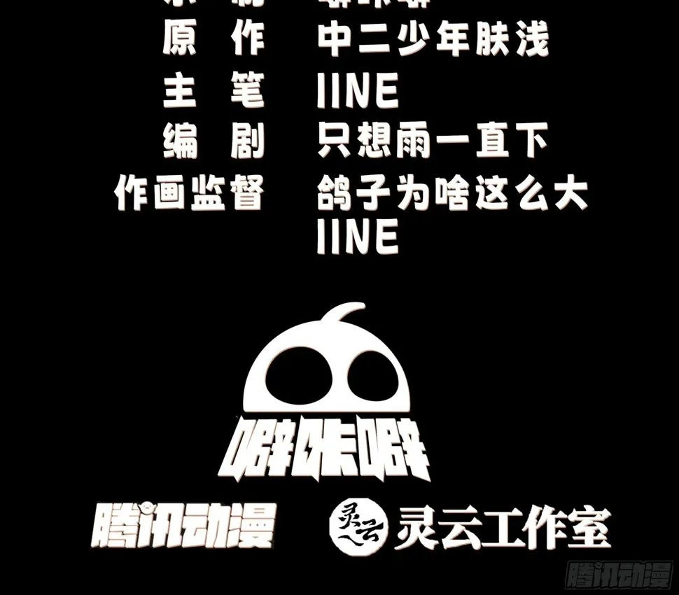 你嫂子饿了 第3页