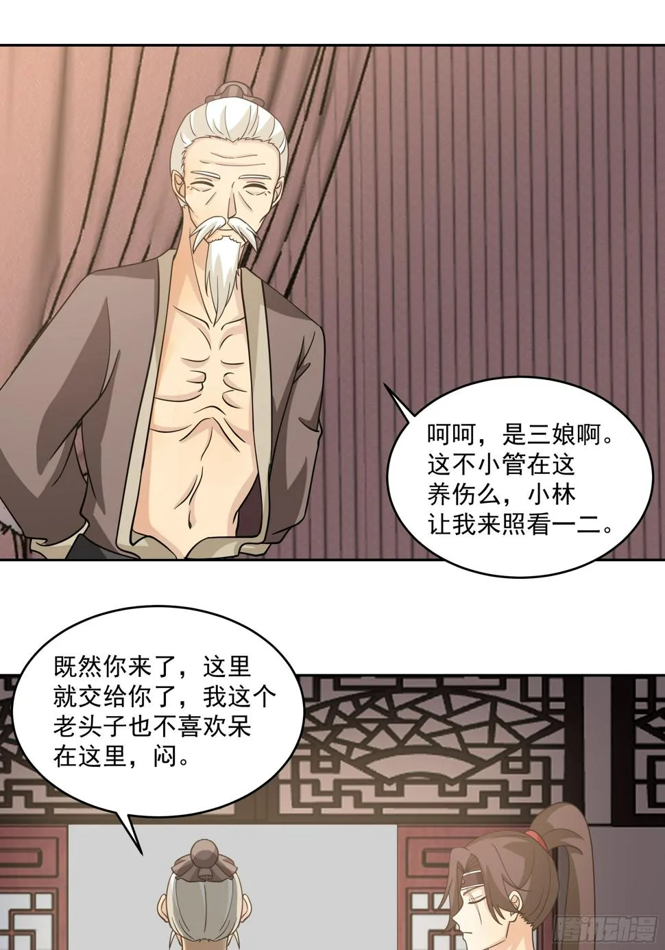 你嫂子饿了 第7页