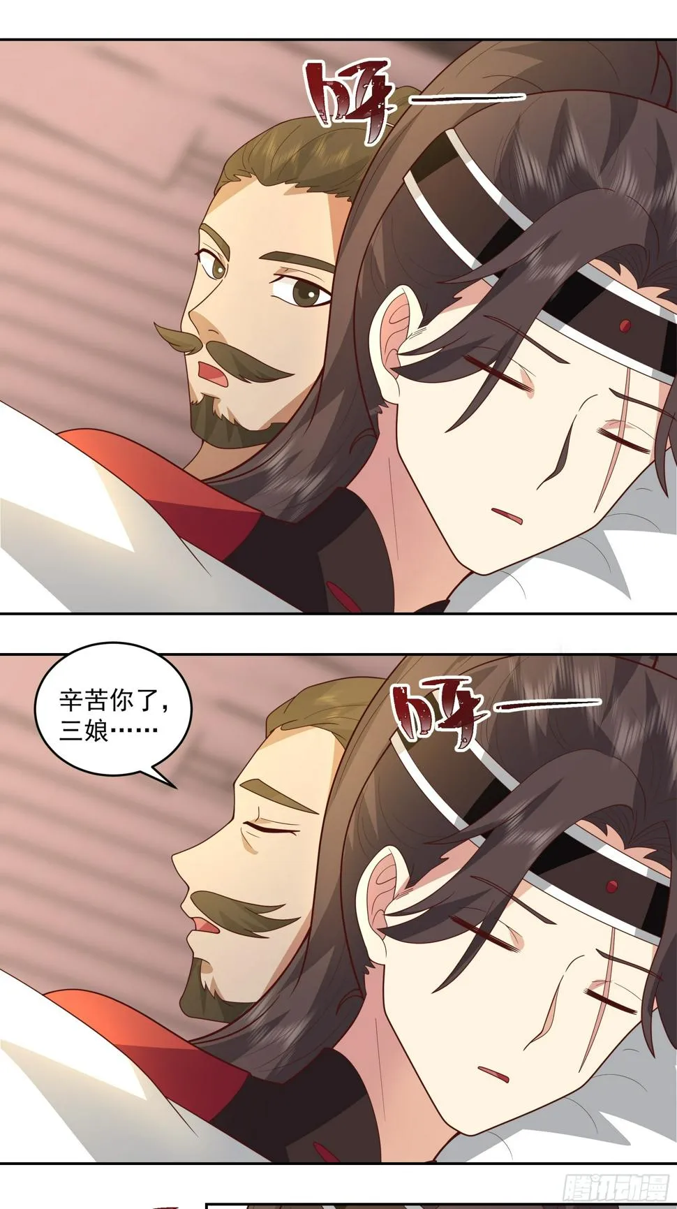 你嫂子饿了 第17页