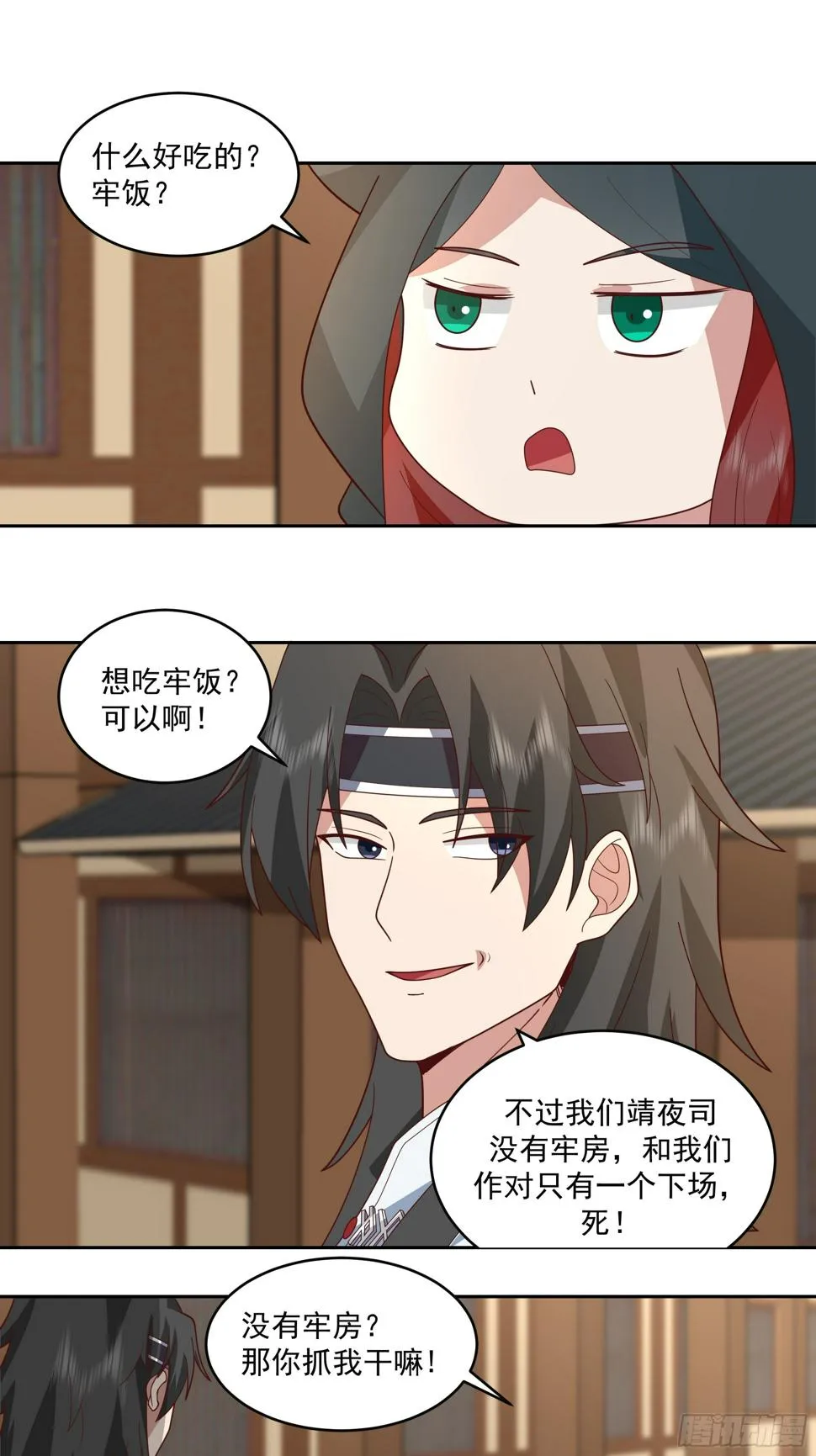 你嫂子饿了 第22页
