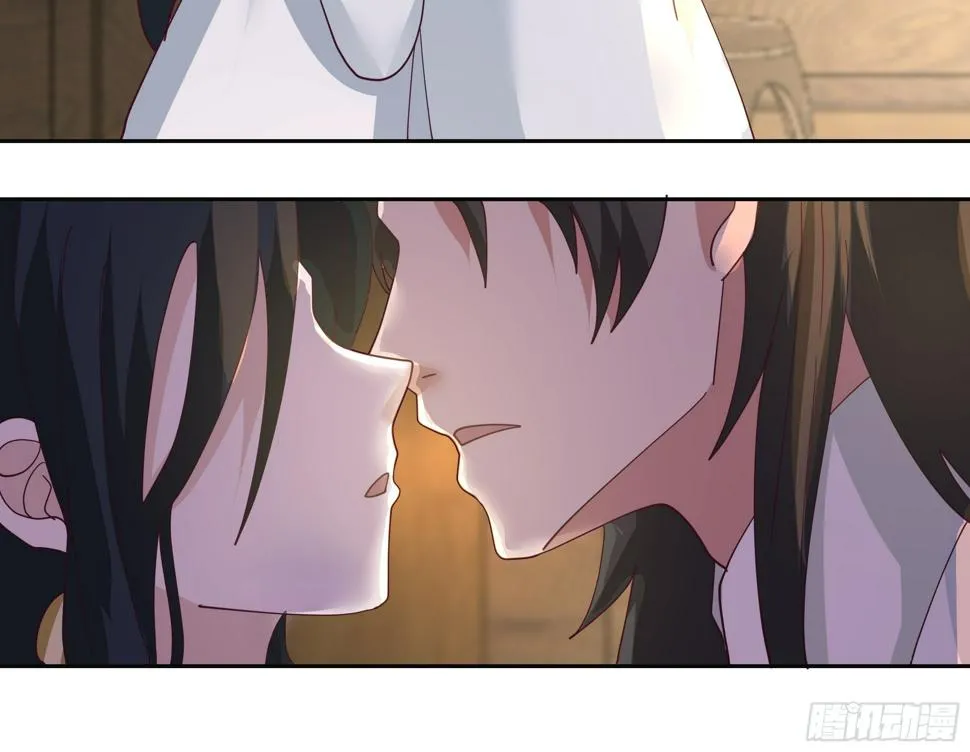 吃醋 第15页