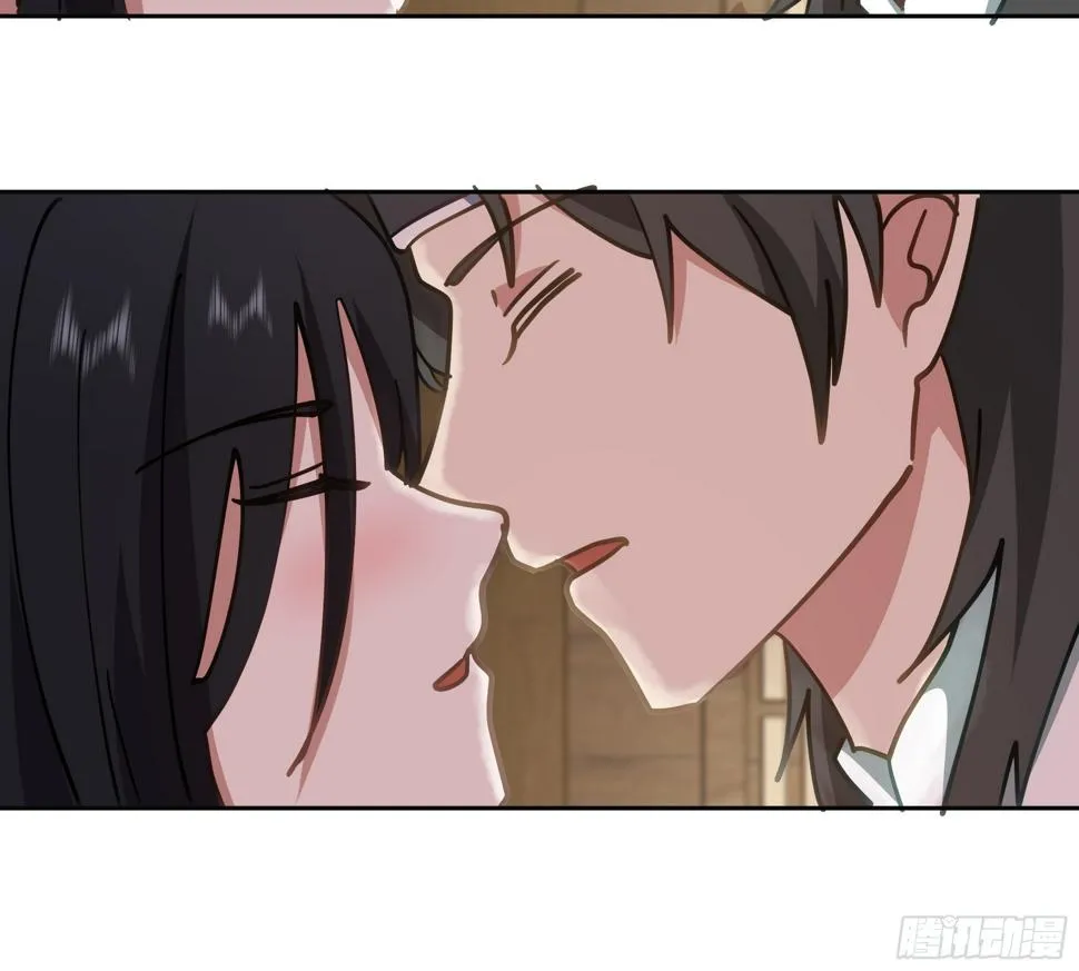 吃醋 第20页