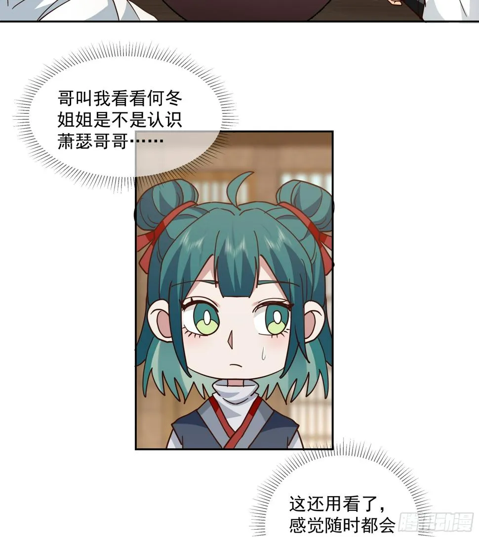 cp要崩了 第5页