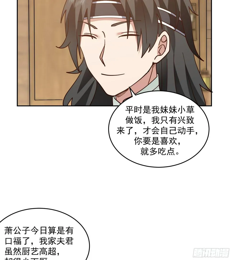 cp要崩了 第8页