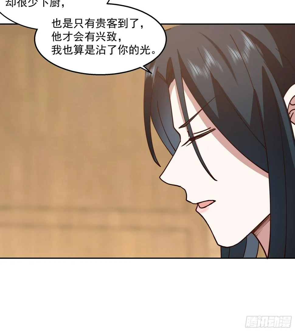 cp要崩了 第9页