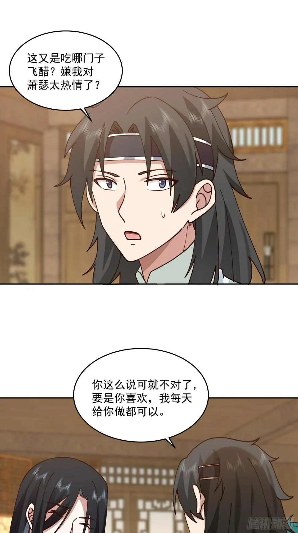 cp要崩了 第10页
