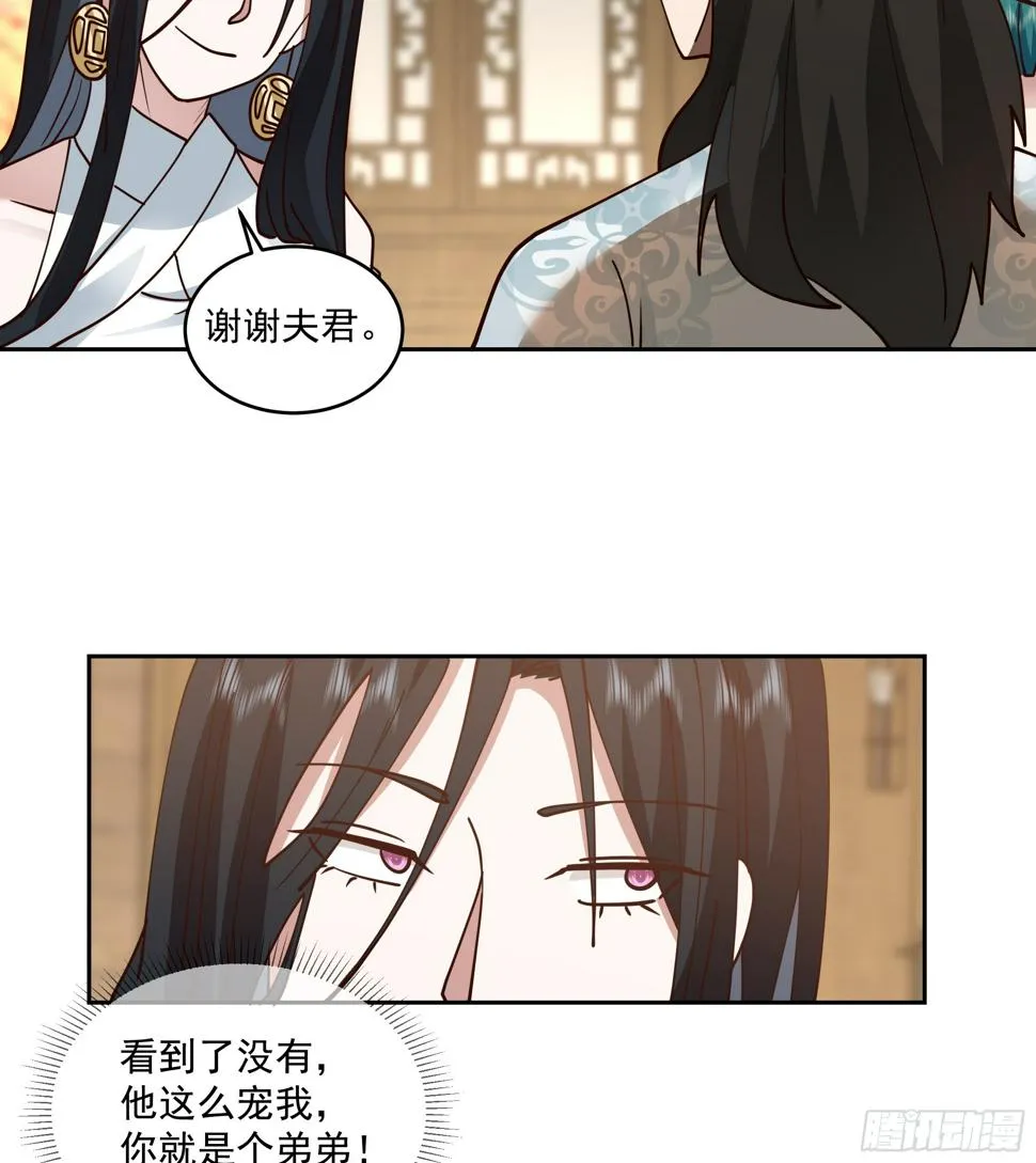 cp要崩了 第11页