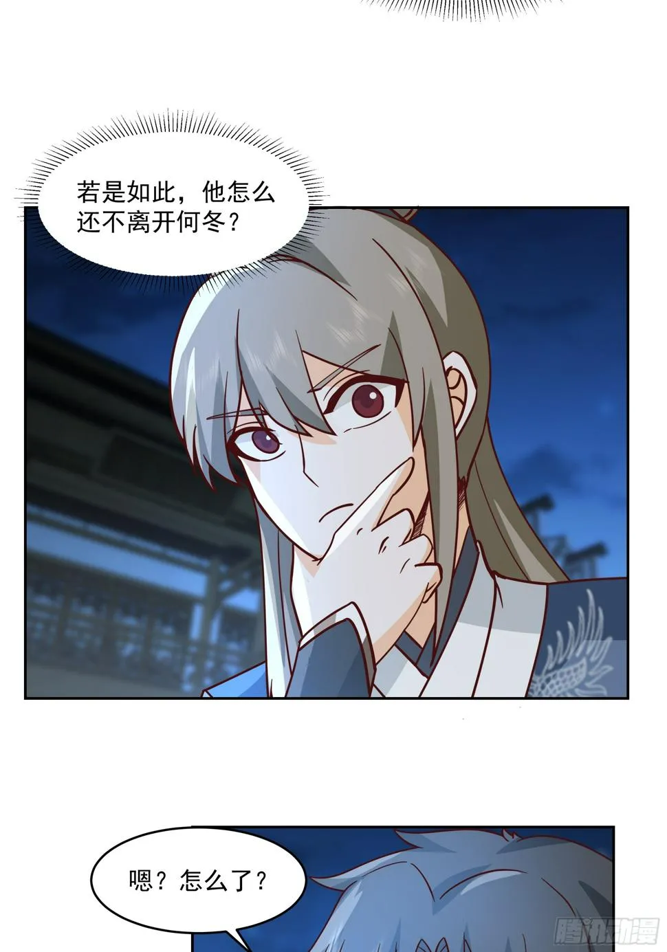 cp要崩了 第17页