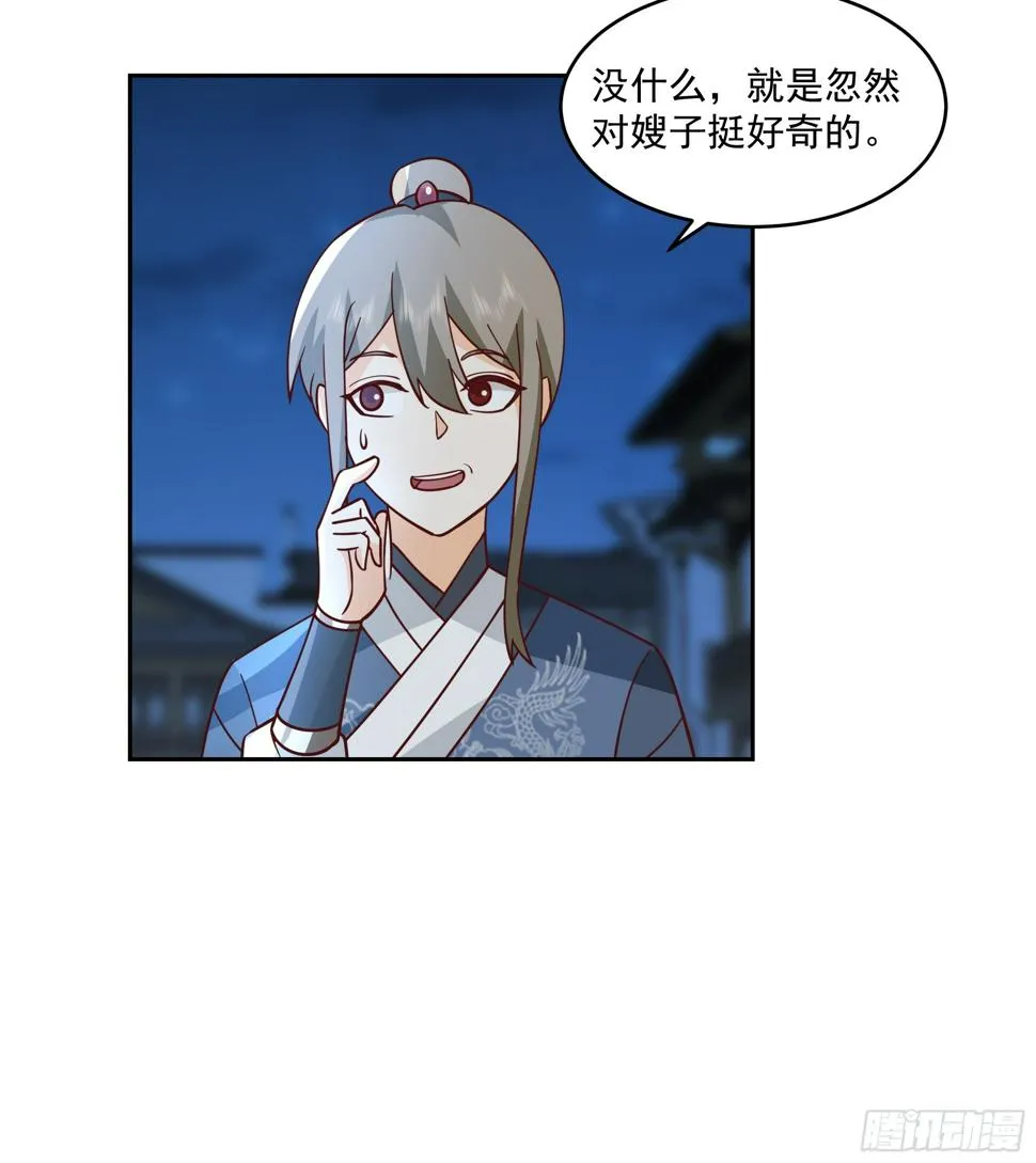cp要崩了 第20页