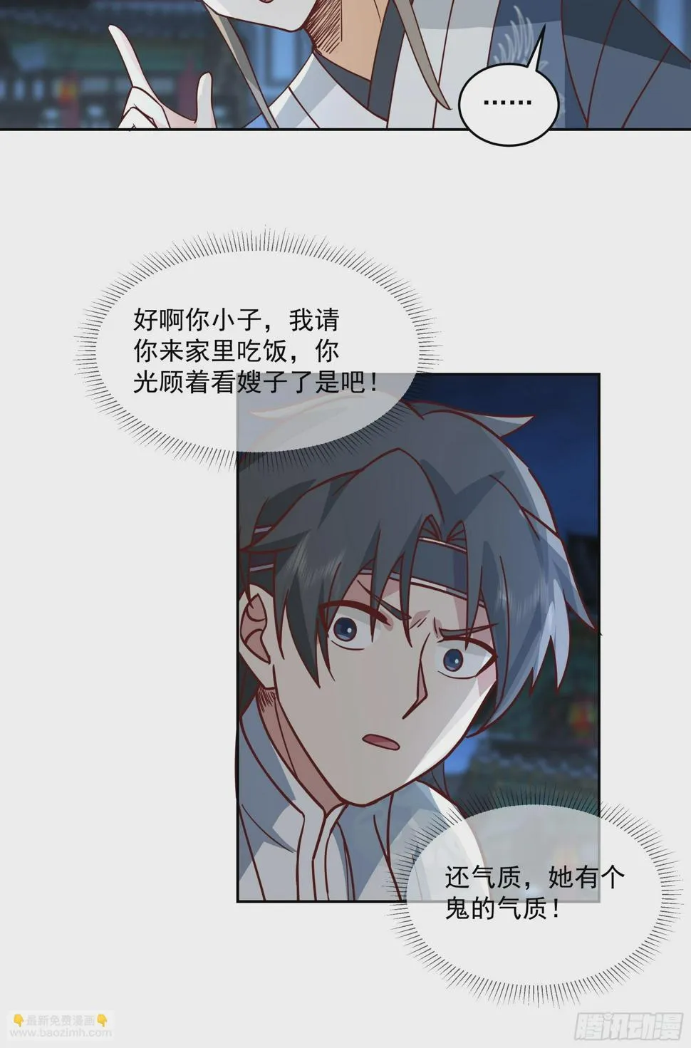 cp要崩了 第23页
