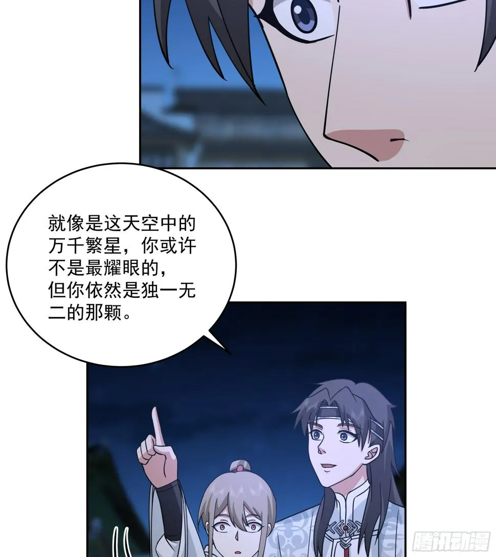 cp要崩了 第27页