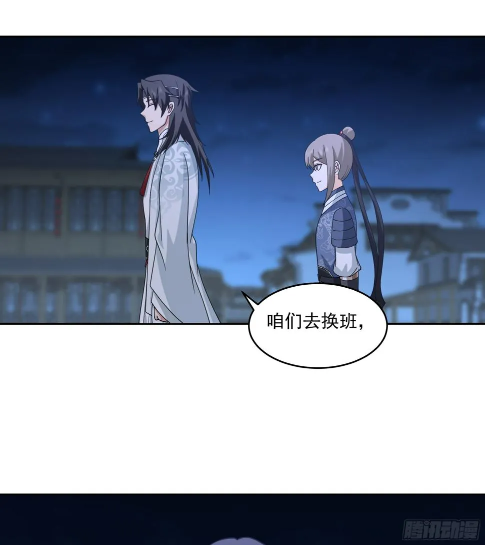cp要崩了 第30页