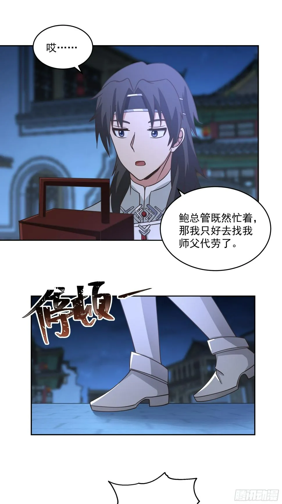 cp要崩了 第35页