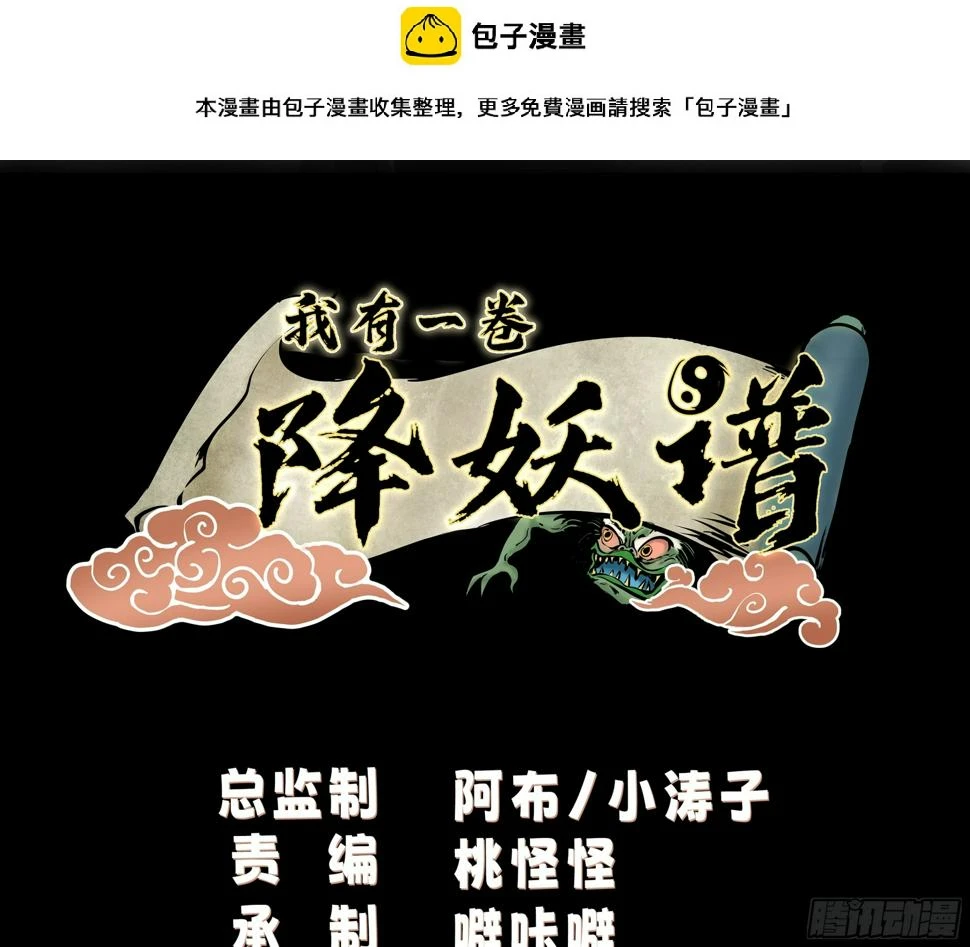 卜算子 第2页