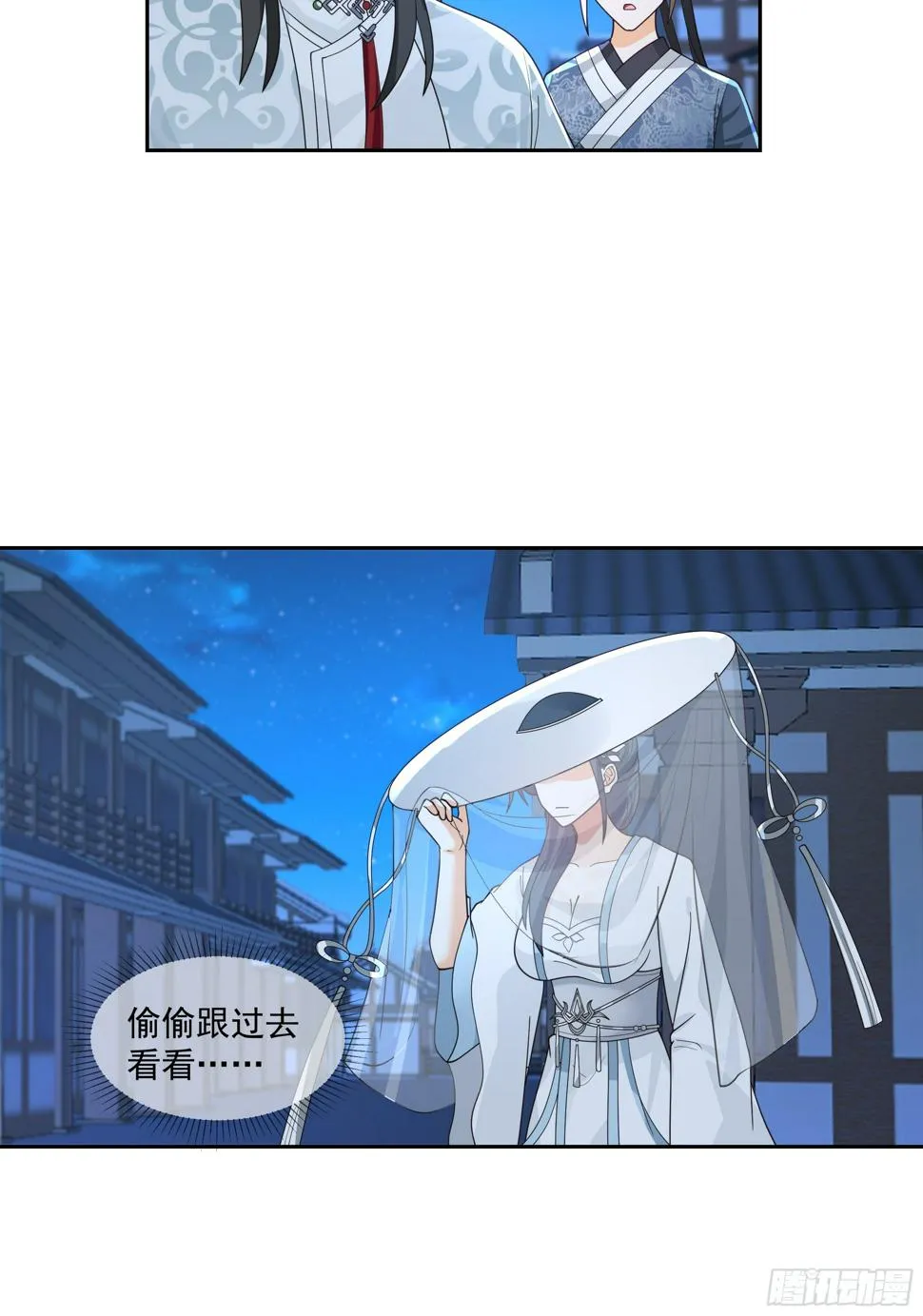 卜算子 第5页